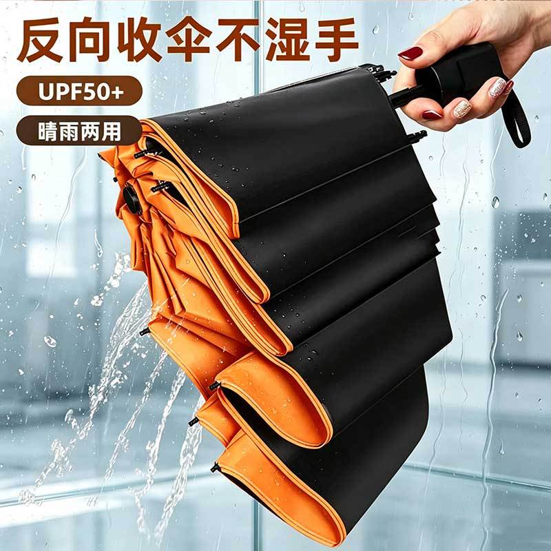 Advertising umbrella 70% off thickened black-coated sun protection umbrella, forest-style UV protection umbrella, wholesale manual umbrella for cross-border trade Advertising umbrella 70% off thickened black-coated sun protection umbrella, forest-style UV protection umbrella, wholesale manual umbrella for cross-border trade