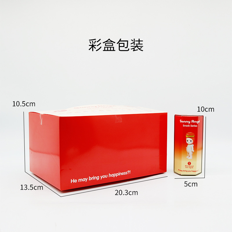 跨境新品汉堡系列趴趴天使站姿手办盲盒动漫车载摆件手机装饰公仔|undefined