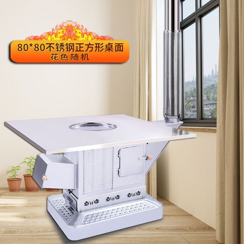 加厚无烟气化炉家用柴煤两用取暖炉不锈钢农村烤火炉室内柴火煤炉|undefined