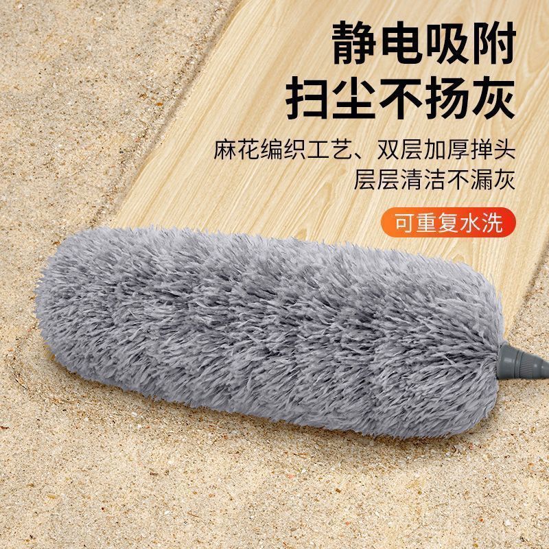 2.8m single-handle feather duster, bendable dust remover, car cleaning duster, household feather duster, extendable and long