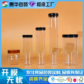 塑料罐;塑料瓶、壶;纸罐