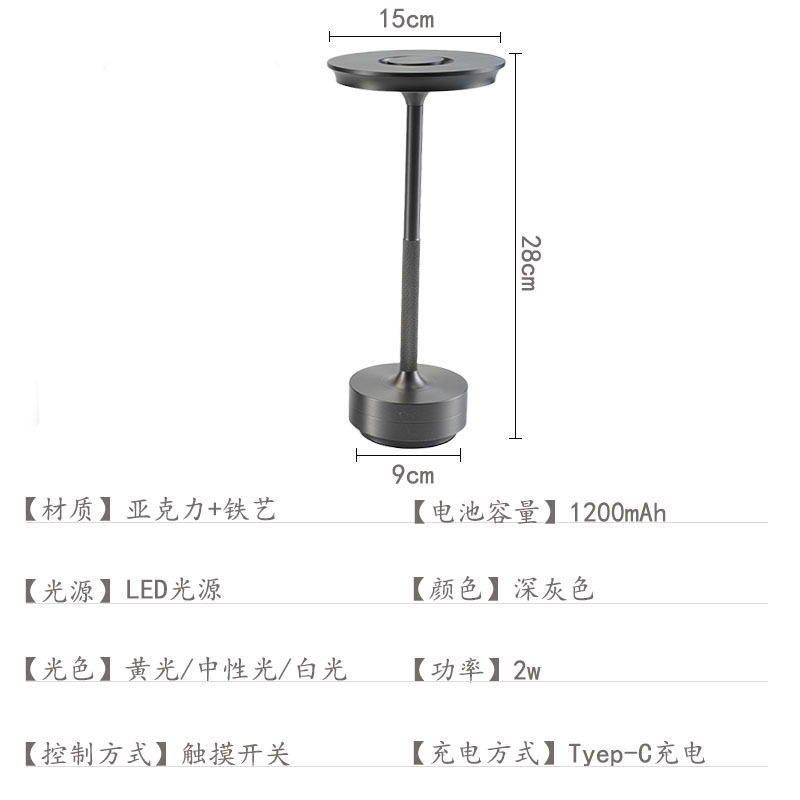 跨境铝材LED小夜灯酒店餐厅咖啡厅桌面氛围简约床头露营飞蝶台灯|undefined