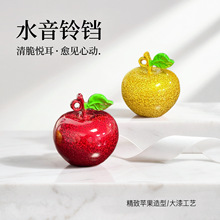 精品大漆工艺治愈平安果水琴铃 清脆铜铃铛diy饰品配件文创纪念品