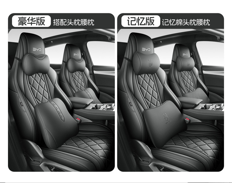2024 550 four-wheel drive smart flight version BYD sea lion 07EV special car full surround leather car seat cover
