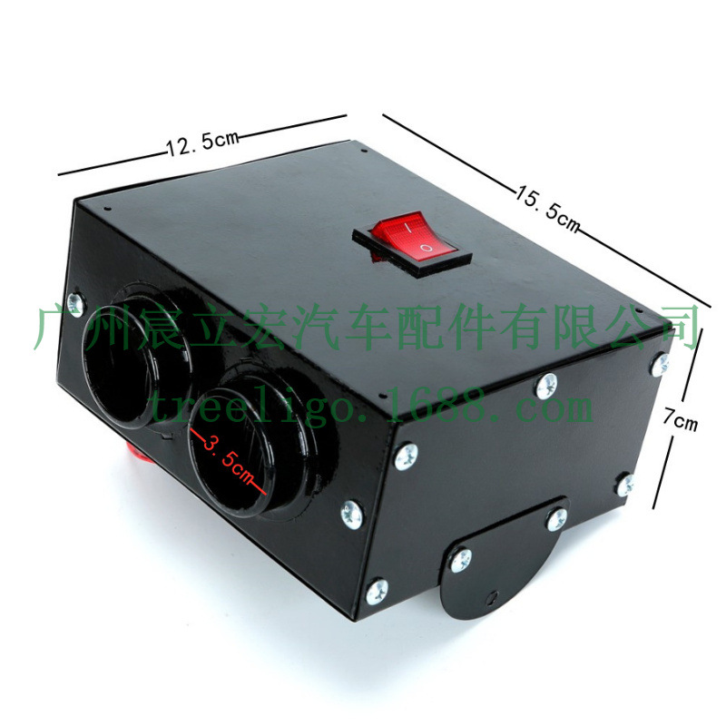 Coche calentador 12v24V calefacción rápida coche pequeño calentador de calefacción del coche demister Universal image 5