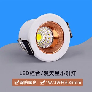 1W����С���3.5����Ƕ��ʽ���bţ�۟��M���ǵ��3w�۹�cobСͲ��