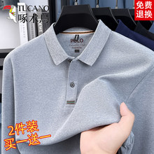 ��ľ�B�L��POLO����ʿ���＾�¿�߼��̄հְַ��IT�����´����