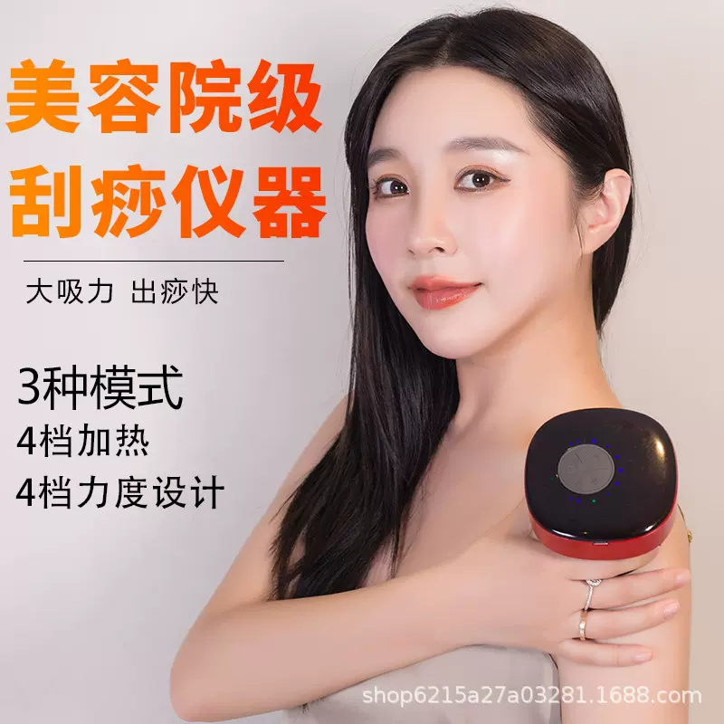 厂家批发跨境智能真空拔罐器刮痧仪便携式经络疏通按摩仪吸痧仪器