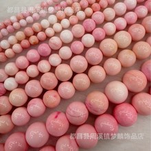 4MM5MM天然海贝女皇贝浅粉色圆珠胭脂螺散珠手链项链DIY裸石配珠