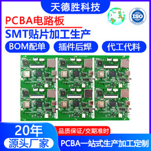 ���ܼҾ�����PCBA�ӹ����ƾ�·��������ϳ�����smt�NƬ�ӹ��S