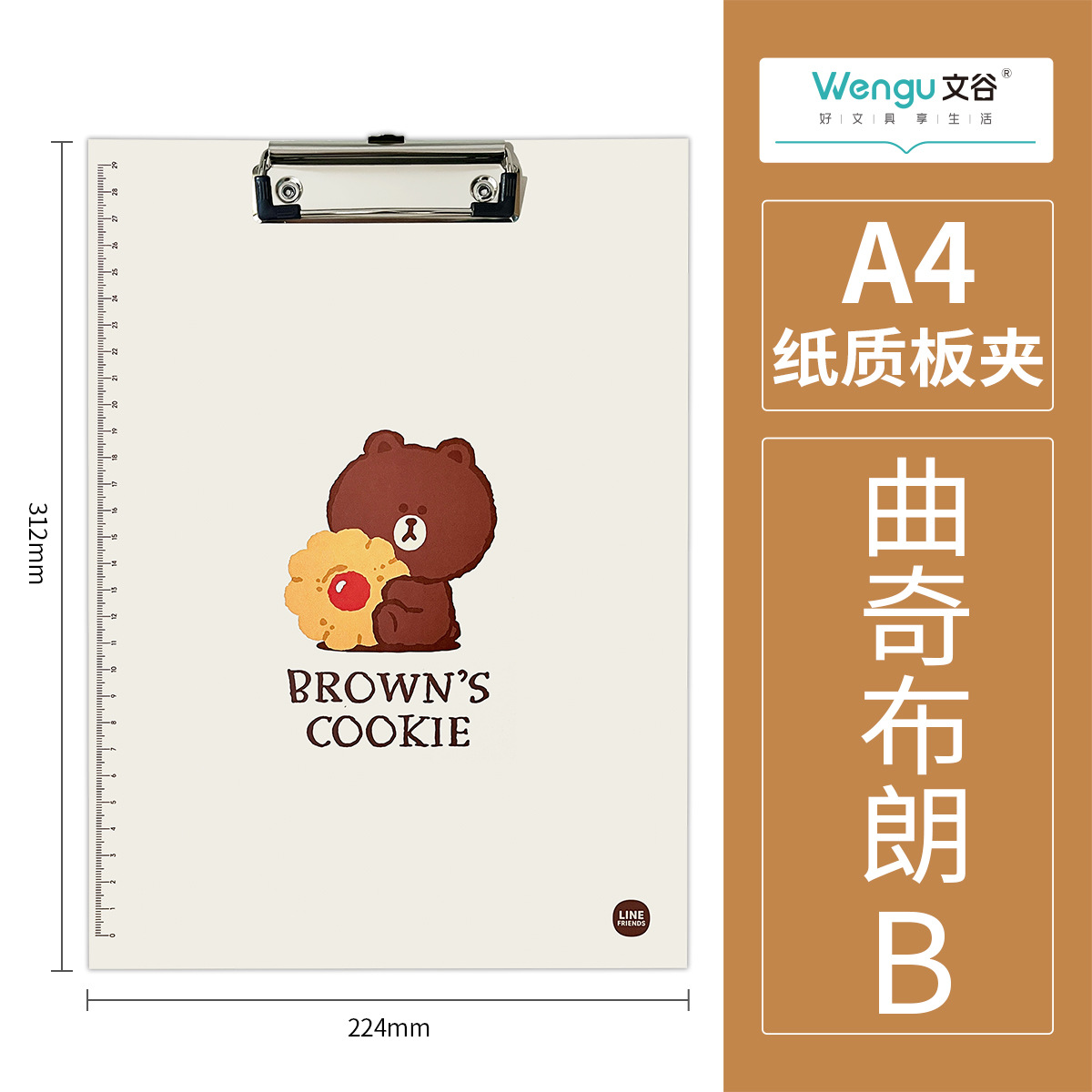 쿠키 다크 브라운 곰 B