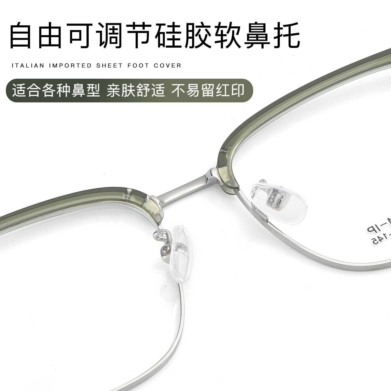 Blanquecimiento verde menta ultra ligero marco de cejas de titanio marcos de gafas flexibles piernas no sujetas a la cara con miopía Danyang mayorista