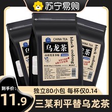 黑乌龙茶茶包三某利茶叶平替高浓度烘焙油切冷热泡旗舰店3607