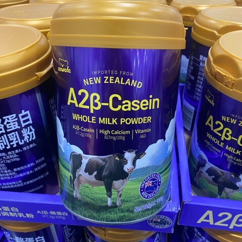 [mm Purchasing Agency] Member Store Cowala A2Β Casein Whole Milk Powder 900g Milk Powder Supermarket Purchasing Agent