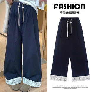 Pregnant Women's Pants 2025 Spring and Summer New Korean Design Lace Stitching Wide Leg Pants Drawstring Pregnant Women's Casual Pants