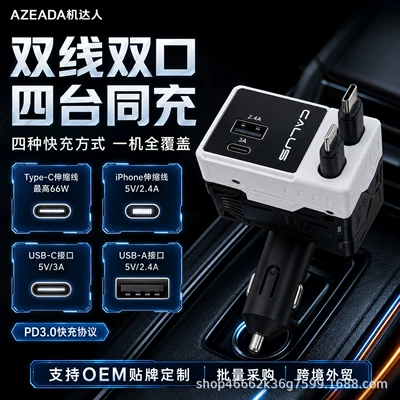 Siqaret yandırıcısı fast charging car charger