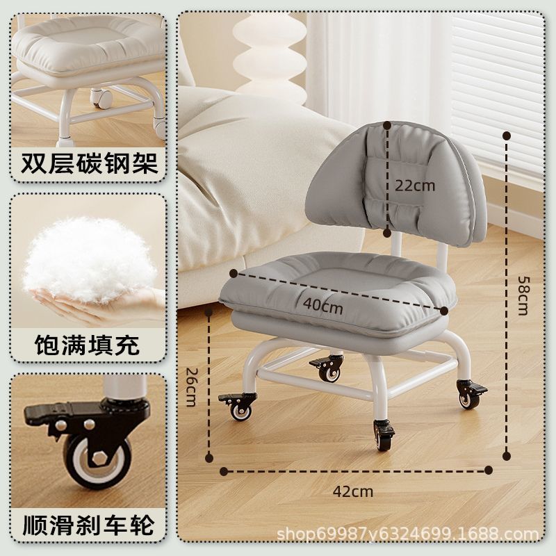 Rueda universal alta pequeña silla silenciosa silla de respaldo polea banco bajo con artefacto de bebé banco de belleza para cambiar zapatos para el hogar