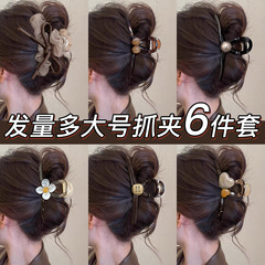 大号发量多盘发抓夹女2025新款气质头发发夹高级感鲨鱼夹发卡头饰