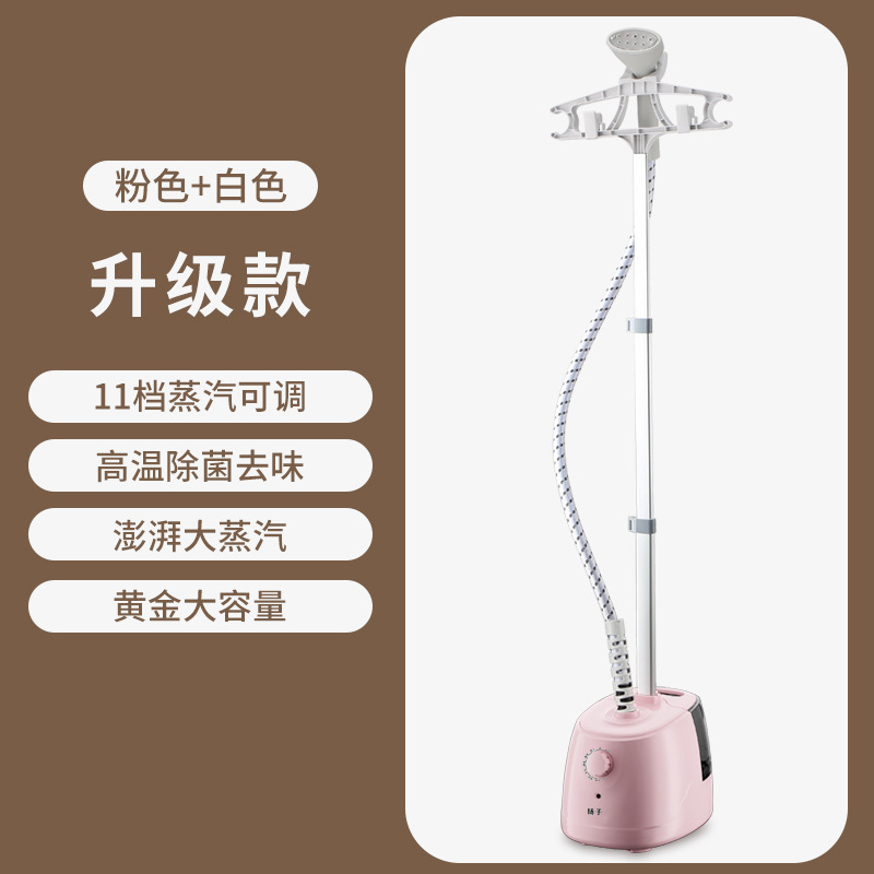 新しいタイプのアイロン掛け機家庭用商用縦型蒸気は便利なシングルレバーアイロン掛け機のクロスボーダープレゼントの対外貿易卸売りを持っています。|undefined