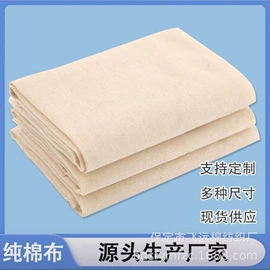 棉坯布;蒸笼、蒸格;混纺坯布