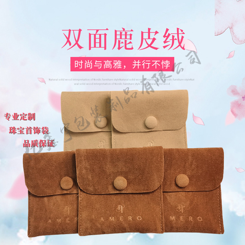 Jewelry Bag Snap Bag Velvet Ring Necklace Jewelry Storage Bag Earring Bag Chinese Style Ring Box Jewelry Box Jewelry Bag Snap Bag Velvet Ring Necklace Jewelry Storage Bag Earring Bag Chinese Style Ring Box Jewelry Box