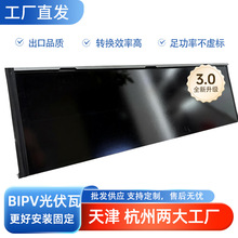 ��̼���B����̫��������� ƽ��bipv����ߓQ�ʸ�˥�p�����淀