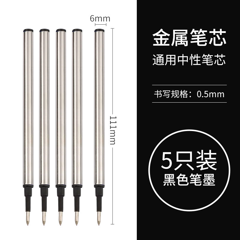 現物卸売りサイン芯0.5mm芯共通交換中性芯子弾頭宝珠芯包郵便|undefined