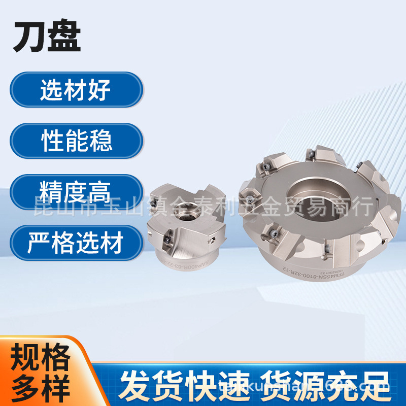 ����BAP300R 400R 90��ֱ��̨����ϳ���˿�����ϳ����ϵ��