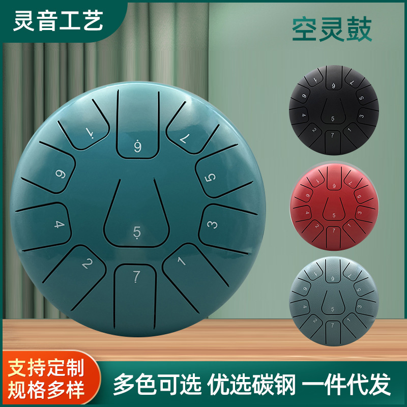 Parent-child educational toys children's drum Enlightenment musical instrument ethereal drum 6/8/10/12 inch full worry-free drum percussion instrumental music