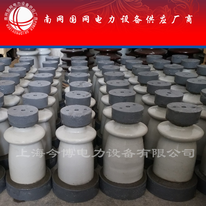 ZA-6Y户内支柱绝缘子ZA-10Y高压线路用母排支撑瓷瓶ZB-10Y胶装瓷