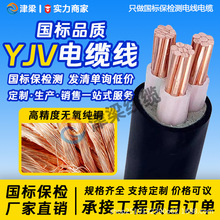 ����YJV��|��3/4/5о4/6/10ƽ�����~��ȼ����늾��l늙C�Դ��