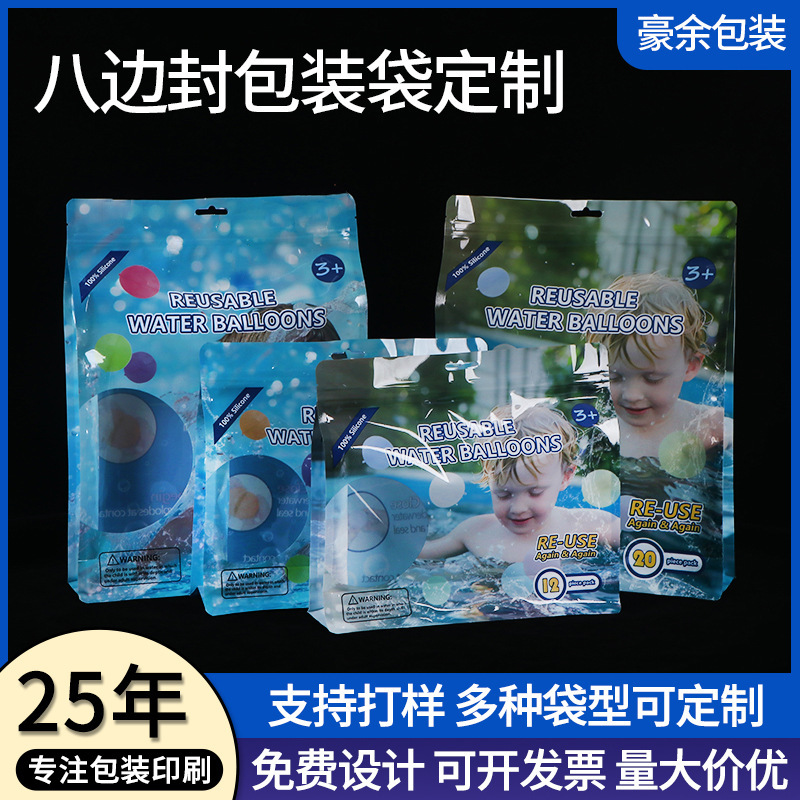 Eight-Side Sealing Packaging Bag Customized Color Printing Coffee Tea Plastic Self-Standing Ziplock Bag Thickeneded Sealed Zipper Bag Order Eight-Side Sealing Packaging Bag Customized Color Printing Coffee Tea Plastic Self-Standing Ziplock Bag Thickeneded Sealed Zipper Bag Order