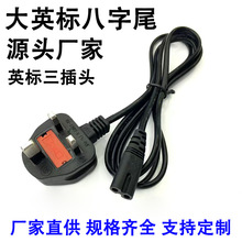 ��ӢʽӢҎBS�Դ�������U�� ��ɫ��о�⾀�o�׾� AC��������β