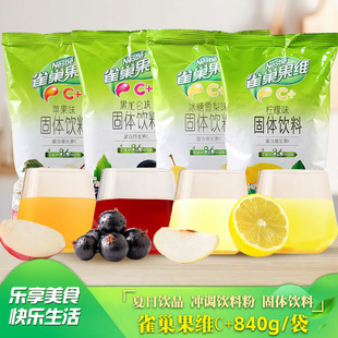 ȸ*�����SC��ζ840g/���b����â�������O��ѩ��ڼӁ���֭�_�