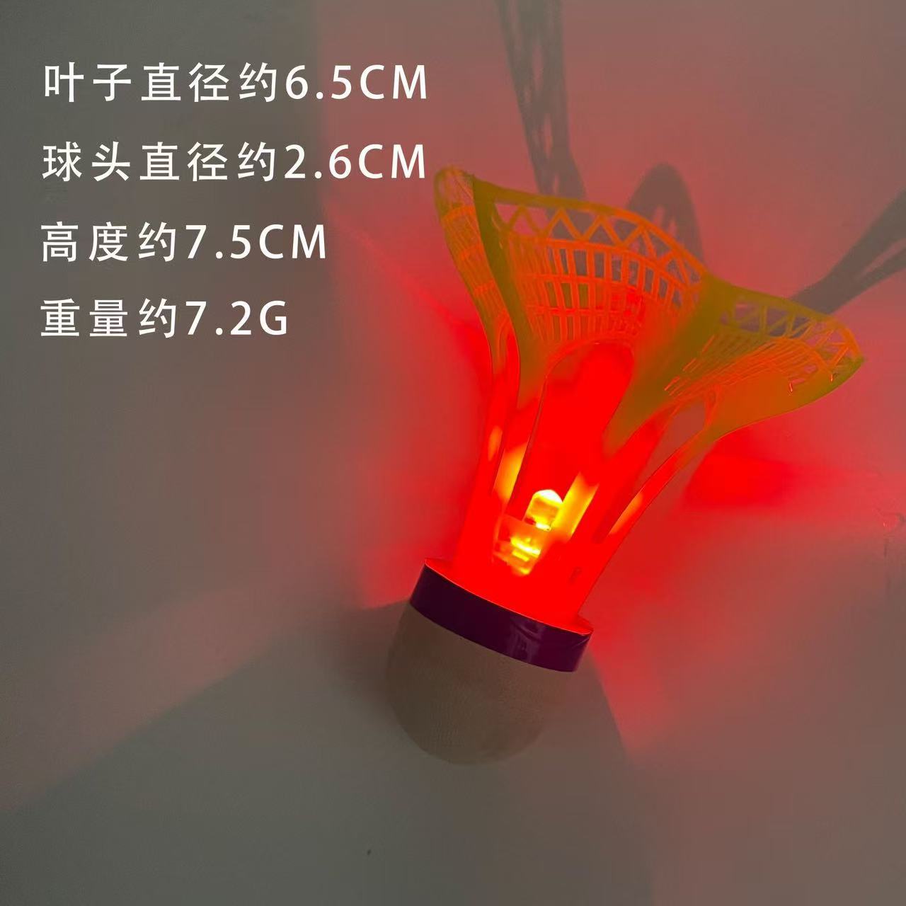 For badminton, windproof