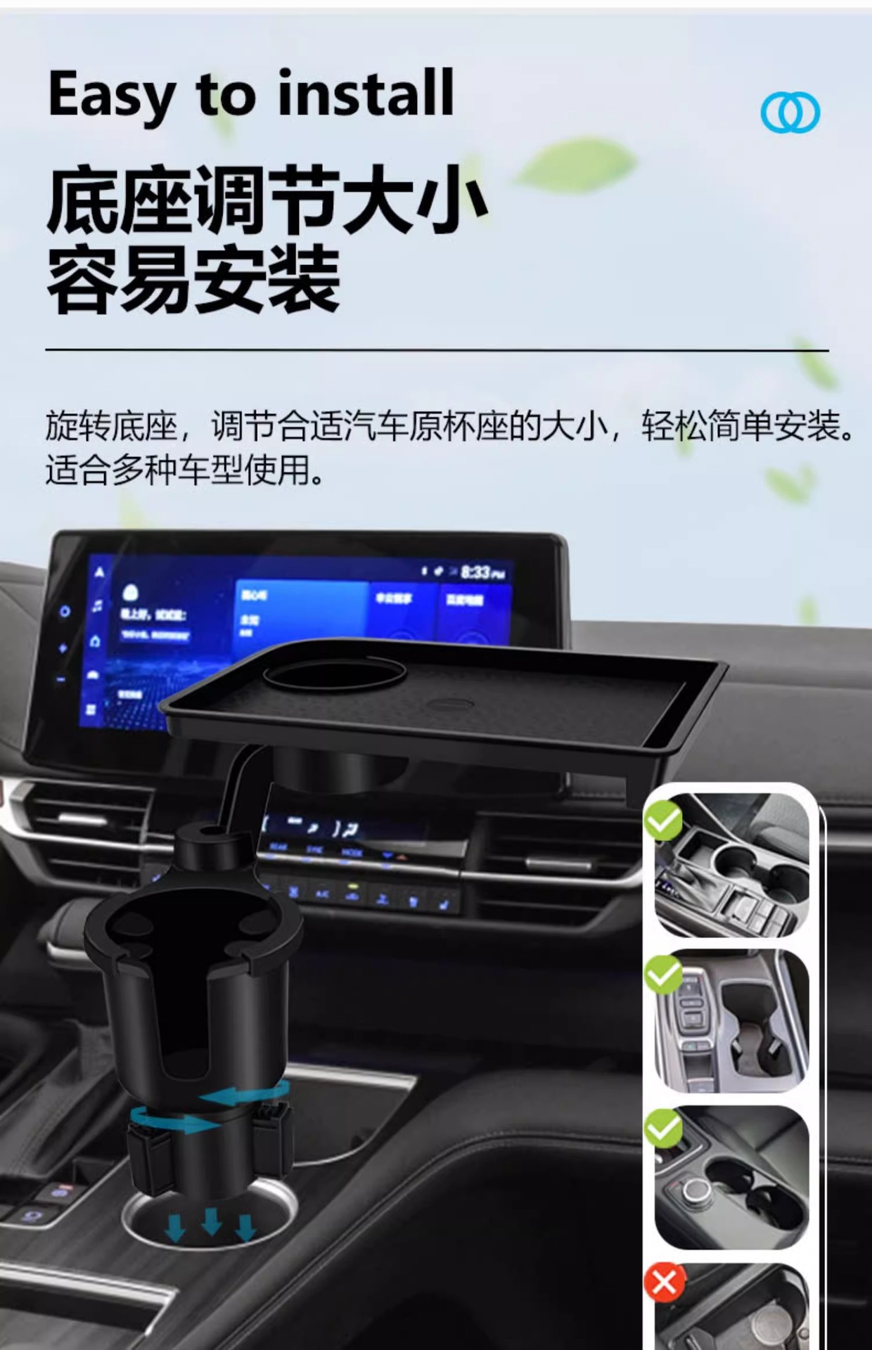 Car Tray, Water Cup Holder, Dinner Plate Storage Rack, Car Co-Pilot Beverage Small Table, Rear Snack Mobile Phone Holder