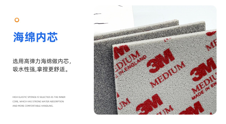 详情页磨具-修改_15