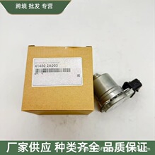 41480-2A003 414802A003 ��������ϵ���������ִ�����