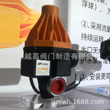 EPC-5ˮ����ѹ��ˮר�ã�����ˮ��ѹ�������Զ������� ��ȱˮ����