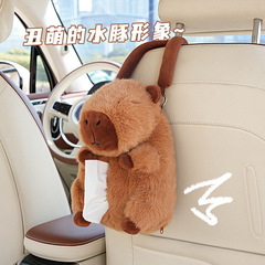 かわいい車載ティッシュボックス 吊り下げ式 クリエイティブなカピバラ柄 車用ティッシュボックス 車載ティッシュバッグ