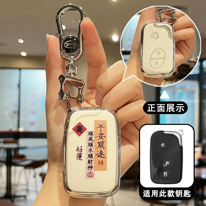 Подходит для чехла ключа BYD: S6/S7/F0/F3/Tang/E6/M6/G3R/L3, чехол для автомобильного ключа, женский
