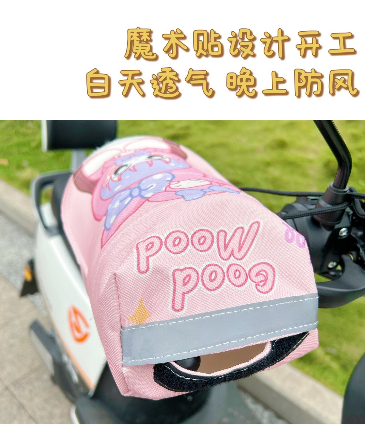Electric car sunscreen gloves summer three-dimensional rain-proof sunshade hand guard battery motorcycle universal thin
