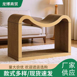 猫窝猫抓板木质立式沙发瓦楞纸猫屋不掉屑猫咪玩具宠物用品猫爪板