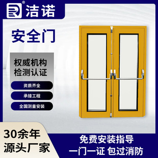 Steel door press-down type double-opening multi-color steel door hospital shopping mall fire door fire protection steel plate paint safety door