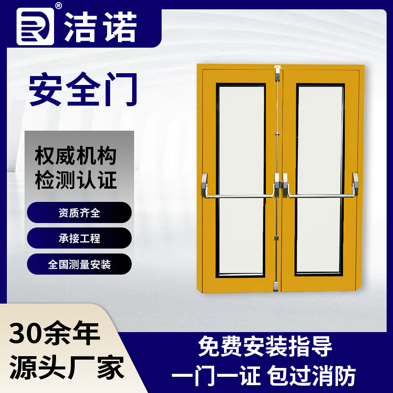 无尘车间下压锁双开多色钢制门医院商场防火门消防钢板喷塑安全门