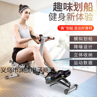 Rowing Machine for Home Use with Hydraulic Resistance, Water Resistance, Wind Resistance, Magnetic Control, Rowing, Abdominal Strengthening, Fitness Equipment for the Elderly