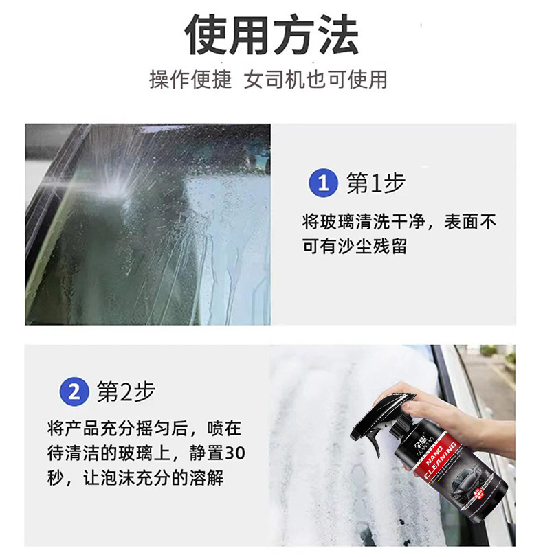 Quanyao car glass oil film remover cleaner, powerful for wiping off water from the windshield, oil-removing paste for rainy days