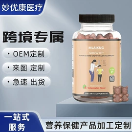 软糖;植物精华;蛋白粉氨基酸