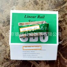 原装正品韩国SBC直线导轨滑块 SBG15SL SBG15-RAIL SBG35SL 滑轨
