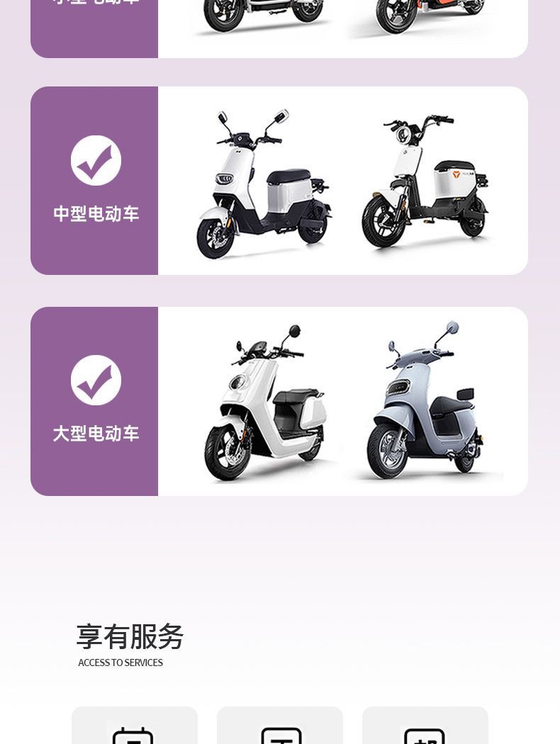 Windproof Summer Electric Vehicle Universal Parent-Child Windproof and Waterproof Motorcycle Sunshade Battery Sunscreen Zipper Four-Season Thin Model